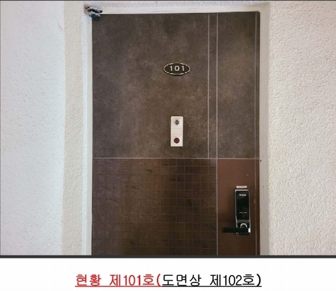 2024타경5545 경기도 평택시 안중읍 안중믿음길 13-2, 청죽빌라 A동 1층 101호 다세대(빌라)[공급14평형] 경매 이미지
