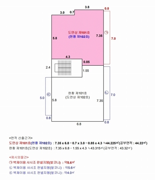 2024타경5545 경기도 평택시 안중읍 안중믿음길 13-2, 청죽빌라 A동 1층 101호 다세대(빌라)[공급14평형] 경매 이미지