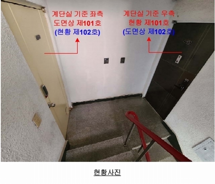2024타경5545 경기도 평택시 안중읍 안중믿음길 13-2, 청죽빌라 A동 1층 101호 다세대(빌라)[공급14평형] 경매 이미지