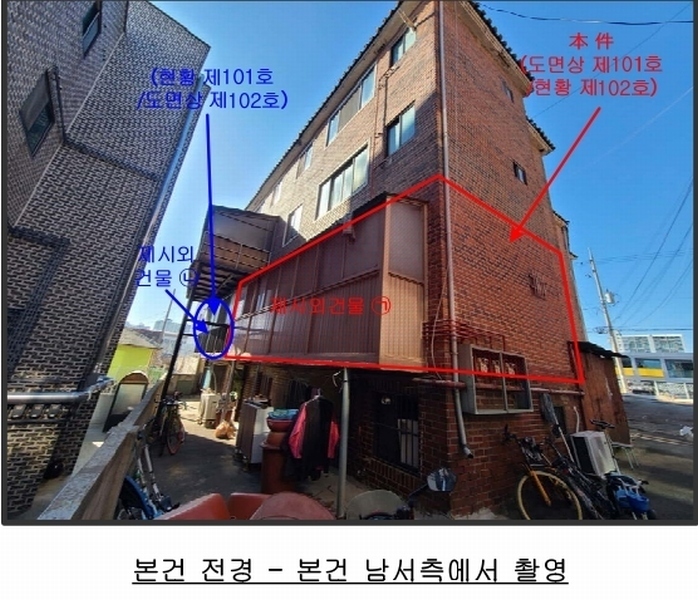 2024타경5545 경기도 평택시 안중읍 안중믿음길 13-2, 청죽빌라 A동 1층 101호 다세대(빌라)[공급14평형] 경매 이미지