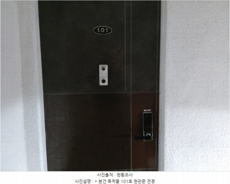 2024타경5545 경기도 평택시 안중읍 안중믿음길 13-2, 청죽빌라 A동 1층 101호 다세대(빌라)[공급14평형] 경매 이미지