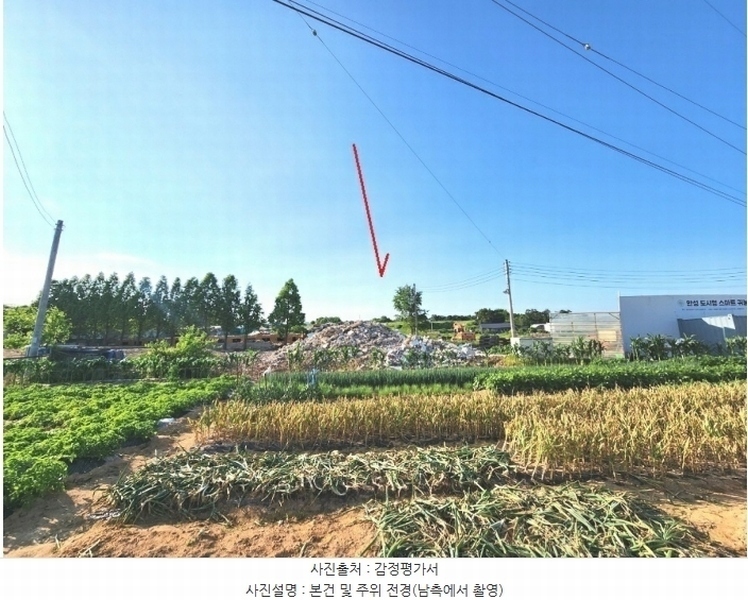 2024타경45956 경기도 안성시 공도읍 마정리 278 농지 경매 이미지