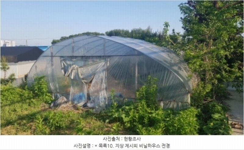 2024타경45956 경기도 안성시 공도읍 마정리 278 농지 경매 이미지