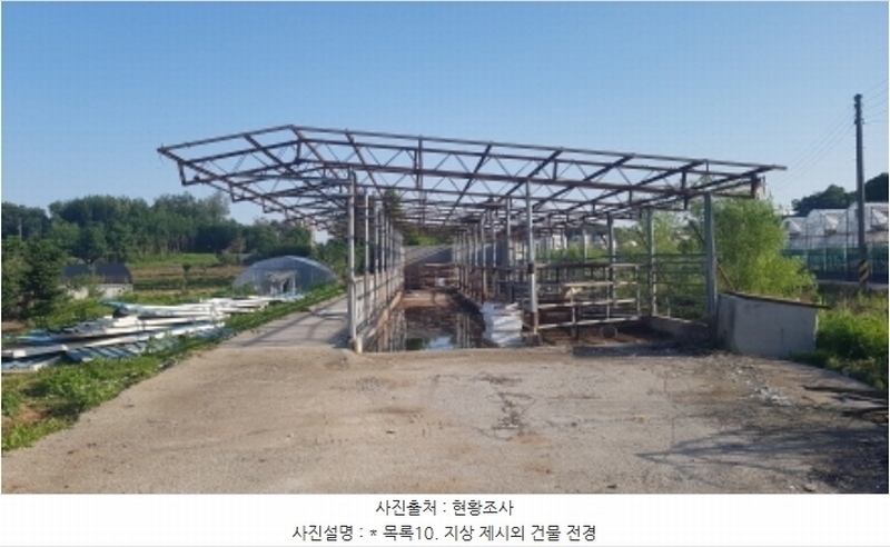 2024타경45956 경기도 안성시 공도읍 마정리 278 농지 경매 이미지