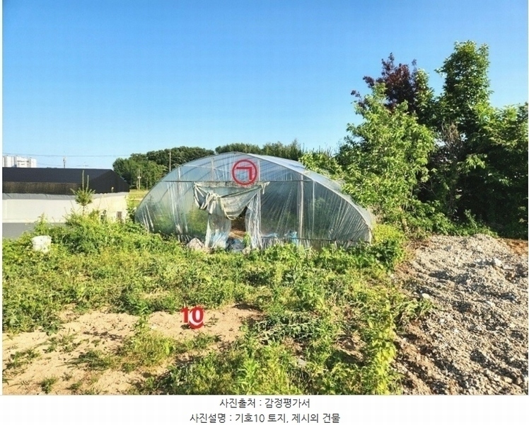 2024타경45956 경기도 안성시 공도읍 마정리 278 농지 경매 이미지