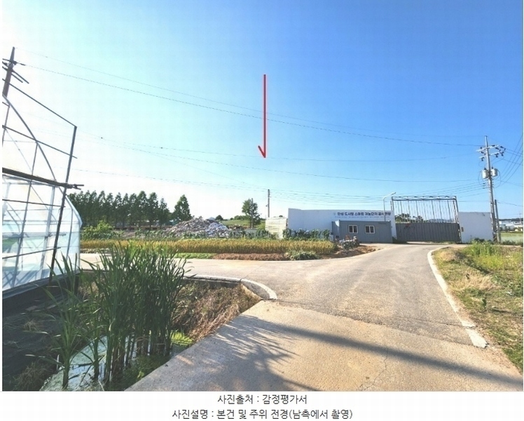 2024타경45956 경기도 안성시 공도읍 마정리 278 농지 경매 이미지