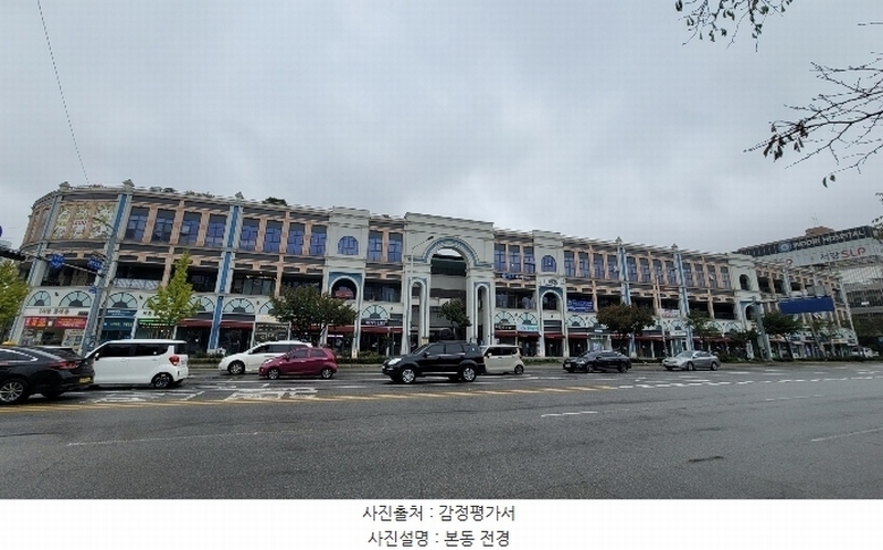 2024타경53032 경기도 평택시 비전5로 10, 평택가로수길센트럴돔 2층 2036호 근린상가 경매 이미지