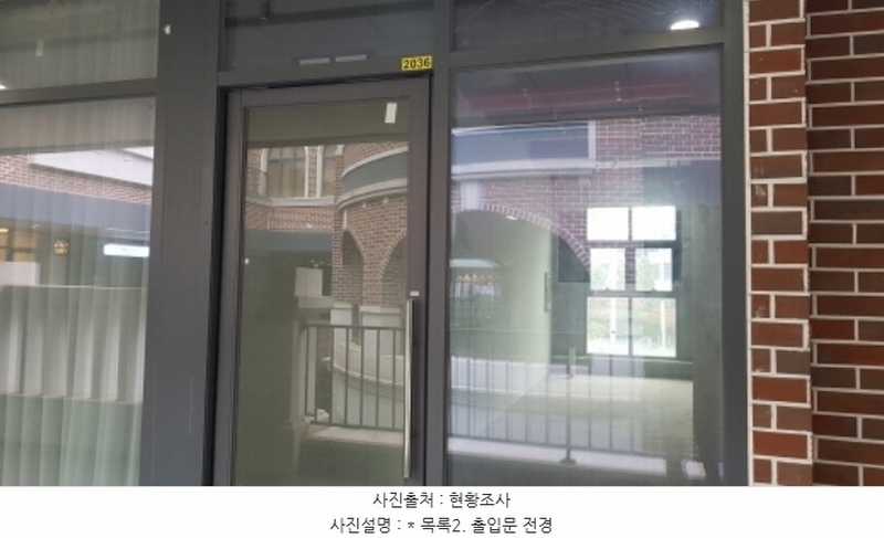 2024타경53032 경기도 평택시 비전5로 10, 평택가로수길센트럴돔 2층 2036호 근린상가 경매 이미지