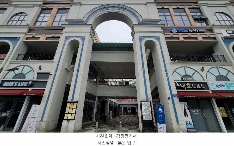 2024타경53032 경기도 평택시 비전5로 10, 평택가로수길센트럴돔 2층 2036호 근린상가 경매 이미지