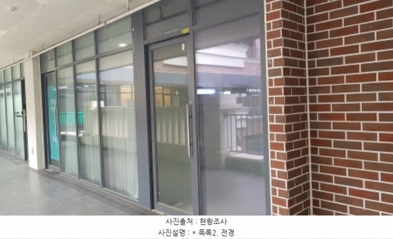 2024타경53032 경기도 평택시 비전5로 10, 평택가로수길센트럴돔 2층 2036호 근린상가 경매 이미지