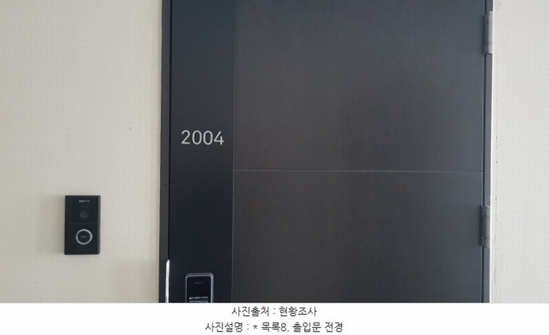 2024타경55632 경기도 평택시 경기대로 945, 평택고덕아이파크 101동 20층 2004호 오피스텔[계약18평형] 경매 이미지