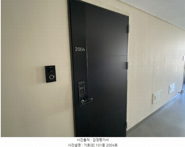 2024타경55632 경기도 평택시 경기대로 945, 평택고덕아이파크 101동 20층 2004호 오피스텔[계약18평형] 경매 이미지