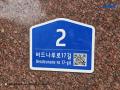 2025타경10578 서울특별시 영등포구 버드나루로17길 2, 훼미리하우스138 12층 1208호 아파트[공급7평형] 경매 이미지