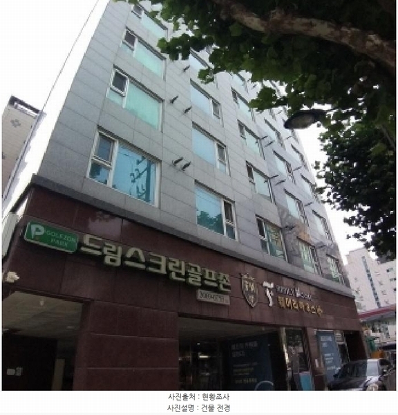 2025타경10578 서울특별시 영등포구 버드나루로17길 2, 훼미리하우스138 12층 1208호 아파트[공급7평형] 경매 이미지