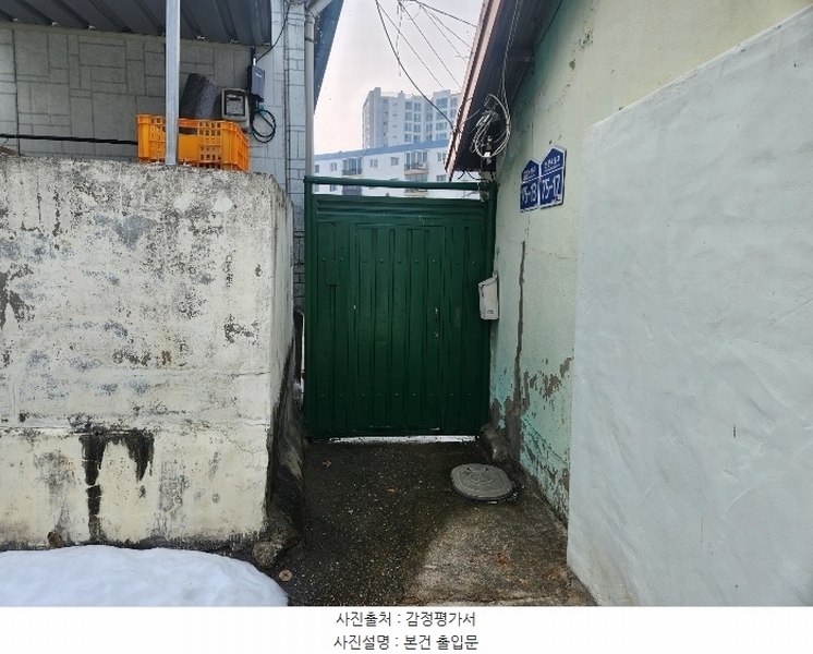 2024타경55700 경기도 평택시 팽성읍 안정리 47-38 주택 경매 이미지