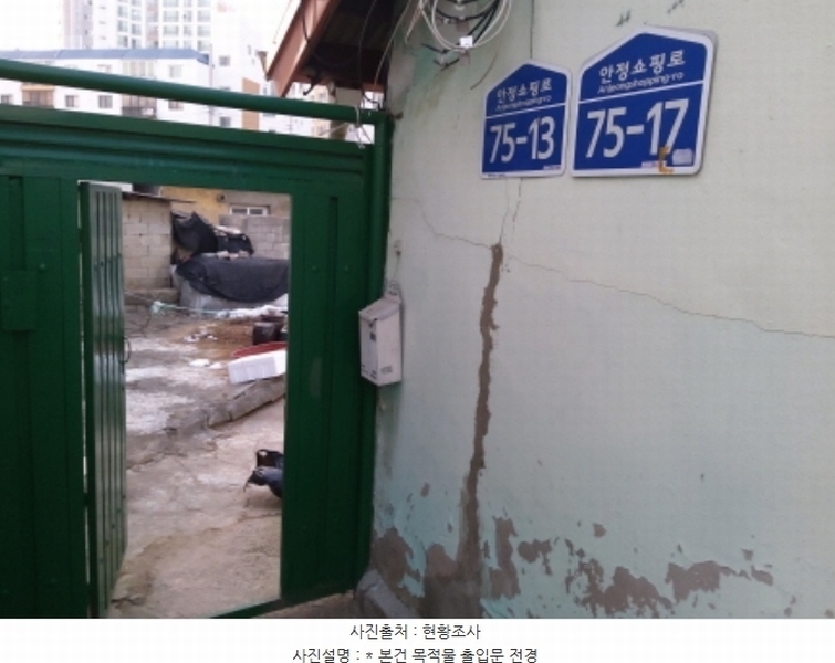 2024타경55700 경기도 평택시 팽성읍 안정리 47-38 주택 경매 이미지