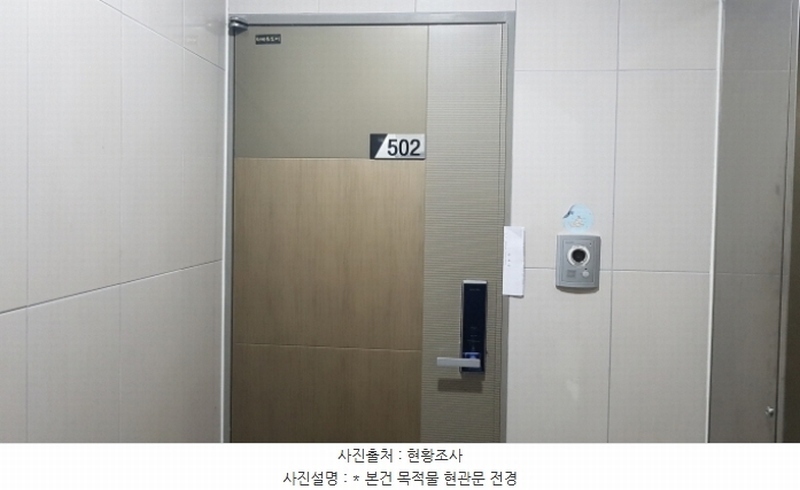 2024타경56130 경기도 안성시 공도읍 산책길 33, 산에들에 1동 5층 502호 다세대(빌라)[공급19평형] 경매 이미지