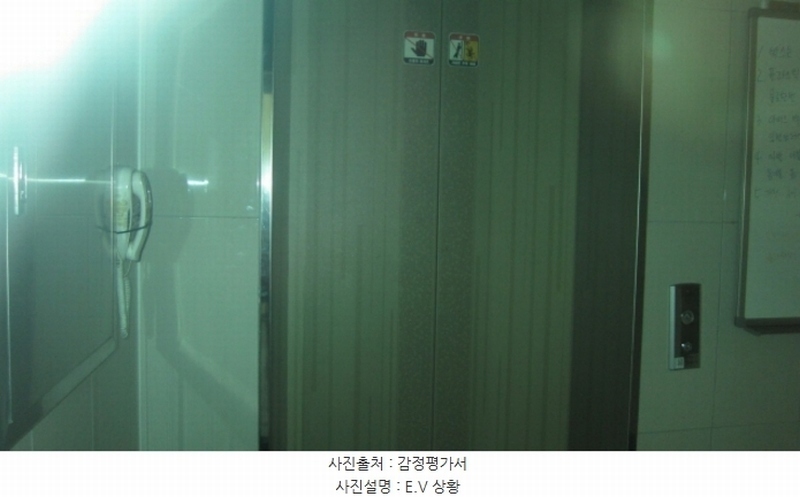 2024타경56130 경기도 안성시 공도읍 산책길 33, 산에들에 1동 5층 502호 다세대(빌라)[공급19평형] 경매 이미지