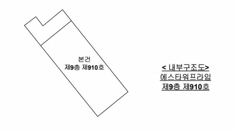 2024타경56499 경기도 평택시 고덕면 도시지원1길 111, 에스타워프라임 9층 910호 아파트형공장 경매 이미지