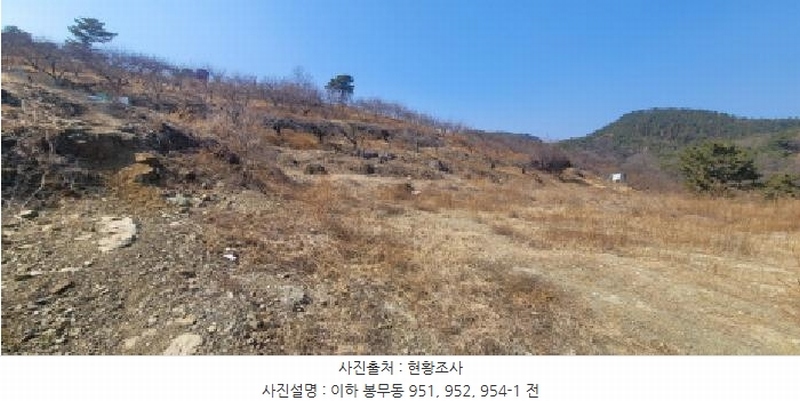 2025타경598 대구광역시 동구 봉무동 951 농지 경매 이미지