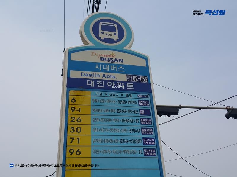 2025타경670 부산광역시 서구 충무대로 185, 대진타워맨션 3층 303호 아파트[공급36평형] 경매 이미지