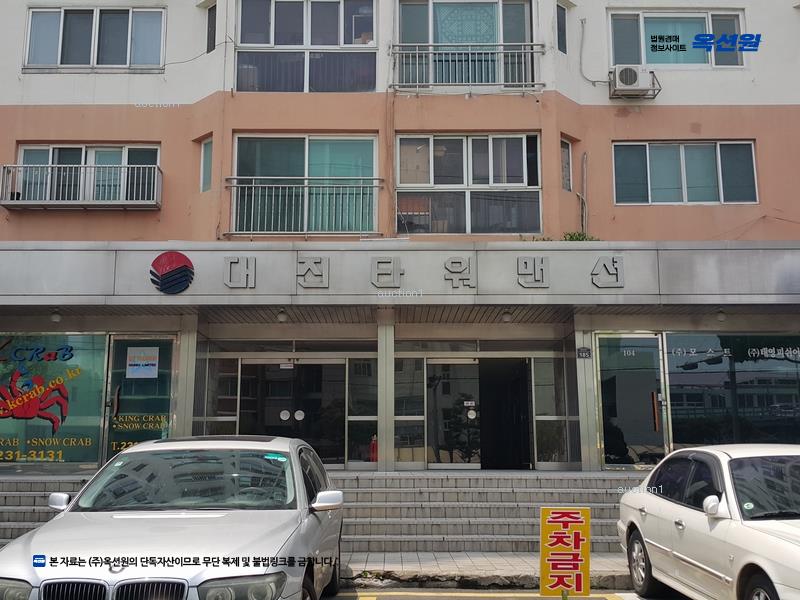 2025타경670 부산광역시 서구 충무대로 185, 대진타워맨션 3층 303호 아파트[공급36평형] 경매 이미지