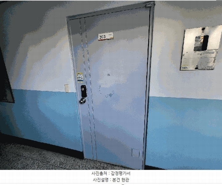 2025타경670 부산광역시 서구 충무대로 185, 대진타워맨션 3층 303호 아파트[공급36평형] 경매 이미지