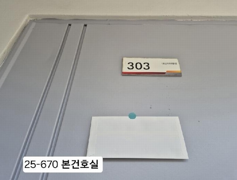 2025타경670 부산광역시 서구 충무대로 185, 대진타워맨션 3층 303호 아파트[공급36평형] 경매 이미지