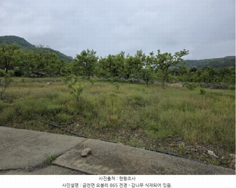 2025타경673 경상북도 청도군 금천면 오봉리 865 농지 경매 이미지