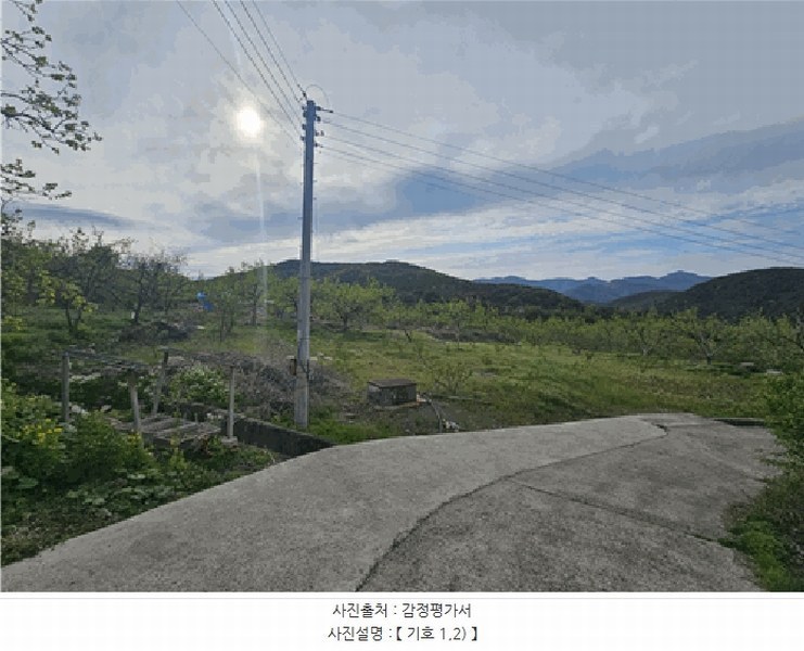 2025타경673 경상북도 청도군 금천면 오봉리 865 농지 경매 이미지