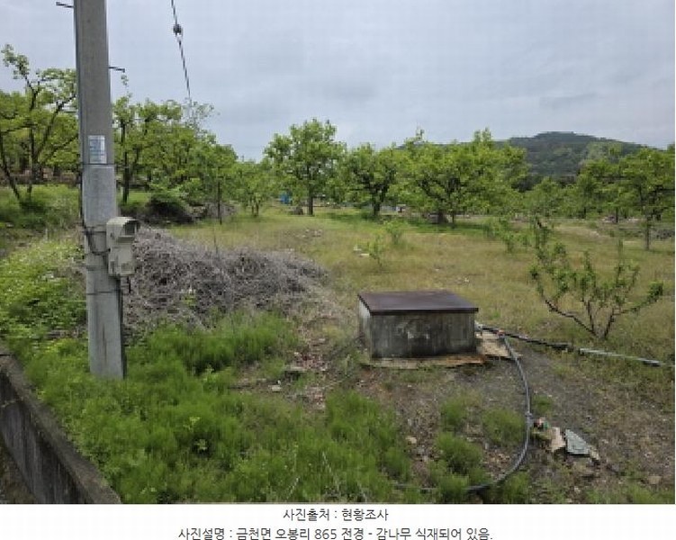 2025타경673 경상북도 청도군 금천면 오봉리 865 농지 경매 이미지