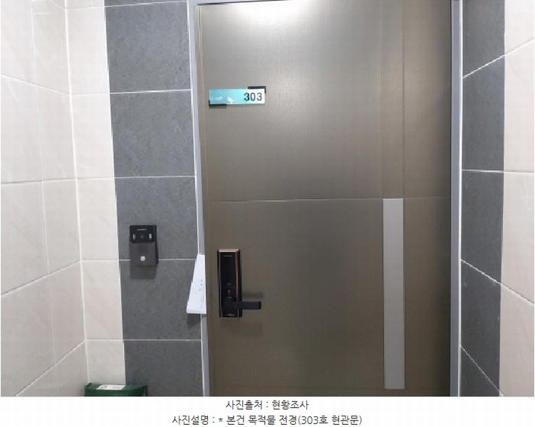 2025타경41277 경기도 평택시 안중읍 송담9길 114 근린주택 경매 이미지