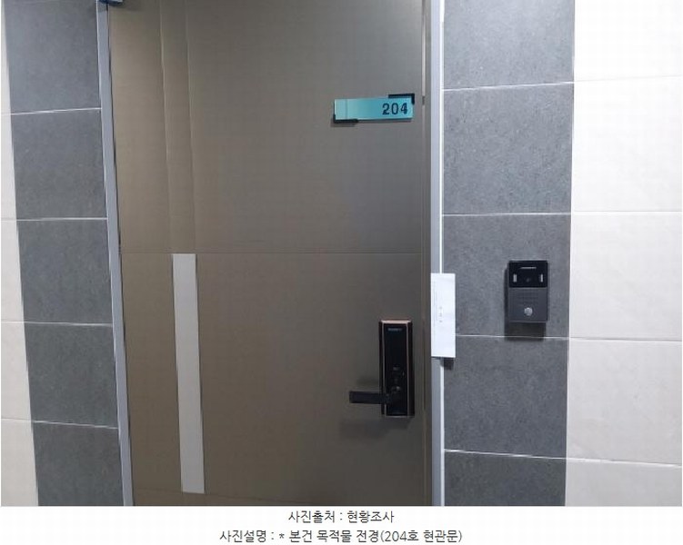 2025타경41277 경기도 평택시 안중읍 송담9길 114 근린주택 경매 이미지
