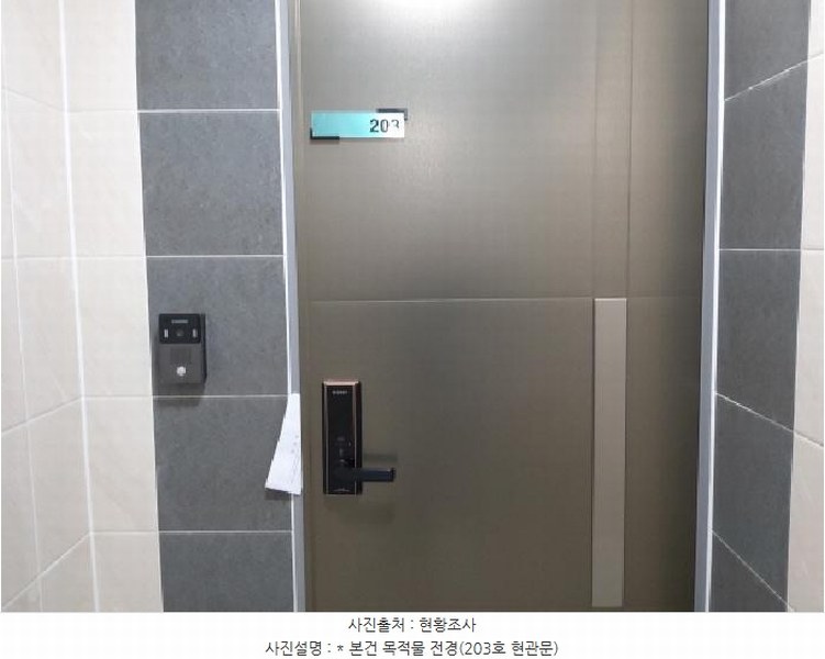 2025타경41277 경기도 평택시 안중읍 송담9길 114 근린주택 경매 이미지