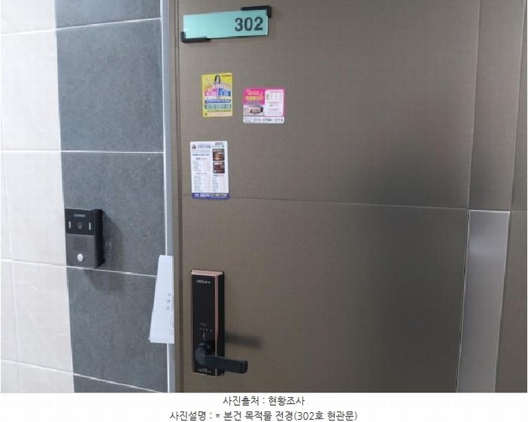 2025타경41277 경기도 평택시 안중읍 송담9길 114 근린주택 경매 이미지