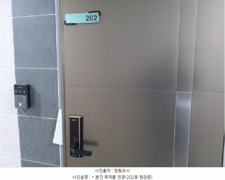 2025타경41277 경기도 평택시 안중읍 송담9길 114 근린주택 경매 이미지