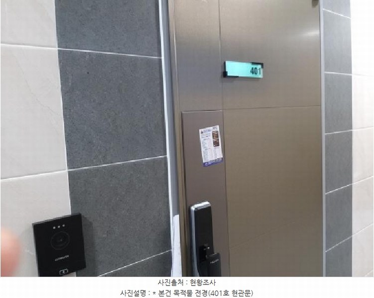 2025타경41277 경기도 평택시 안중읍 송담9길 114 근린주택 경매 이미지