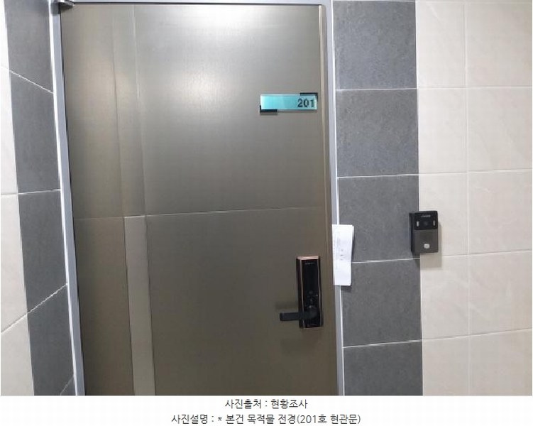 2025타경41277 경기도 평택시 안중읍 송담9길 114 근린주택 경매 이미지