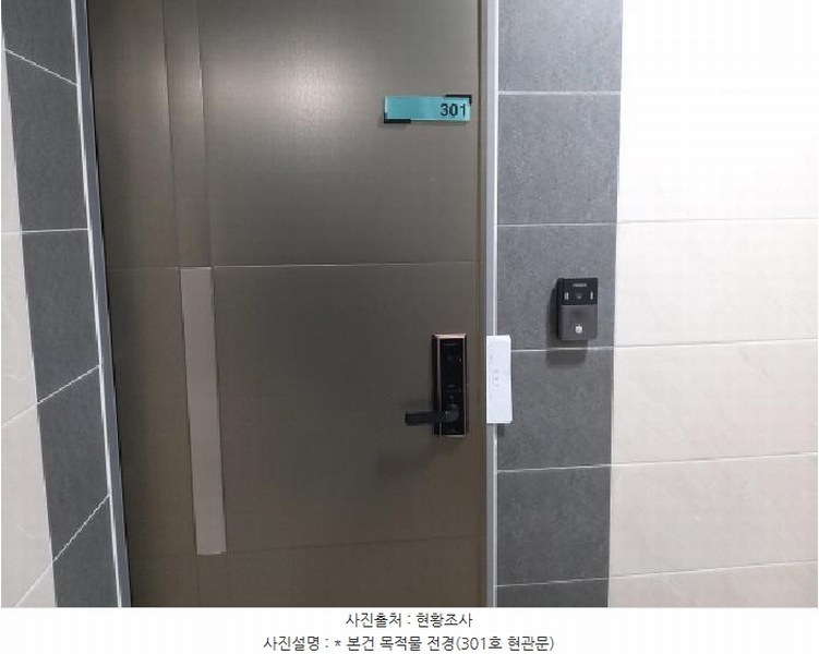 2025타경41277 경기도 평택시 안중읍 송담9길 114 근린주택 경매 이미지