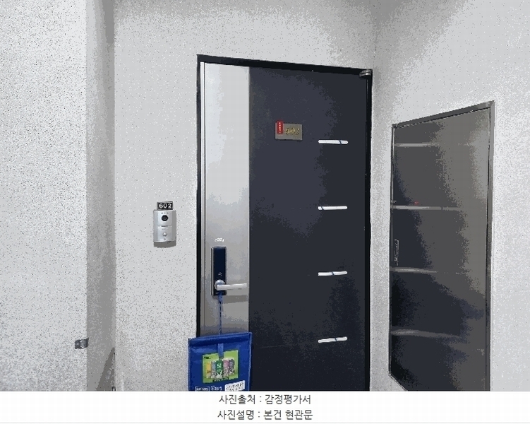 2025타경10704 서울특별시 구로구 고척로52길 124, 에스케이팰레스 6층 602호 다세대(빌라)[공급10평형] 경매 이미지