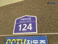 2025타경10704 서울특별시 구로구 고척로52길 124, 에스케이팰레스 6층 602호 다세대(빌라)[공급10평형] 경매 이미지