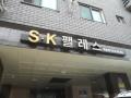 2025타경10704 서울특별시 구로구 고척로52길 124, 에스케이팰레스 6층 602호 다세대(빌라)[공급10평형] 경매 이미지