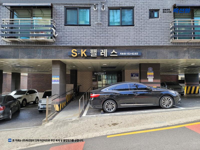 2025타경10704 서울특별시 구로구 고척로52길 124, 에스케이팰레스 6층 602호 다세대(빌라)[공급10평형] 경매 이미지