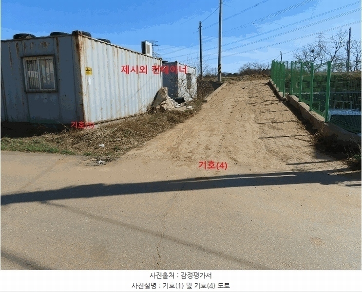 2025타경41569 경기도 평택시 안중읍 덕우리 540-17 임야 경매 이미지