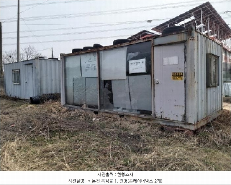 2025타경41569 경기도 평택시 안중읍 덕우리 540-17 임야 경매 이미지