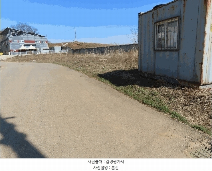 2025타경41569 경기도 평택시 안중읍 덕우리 540-17 임야 경매 이미지