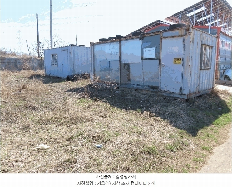 2025타경41569 경기도 평택시 안중읍 덕우리 540-17 임야 경매 이미지