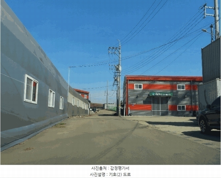 2025타경41569 경기도 평택시 안중읍 덕우리 540-17 임야 경매 이미지