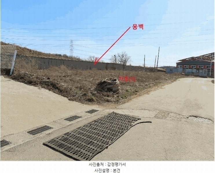 2025타경41569 경기도 평택시 안중읍 덕우리 540-17 임야 경매 이미지