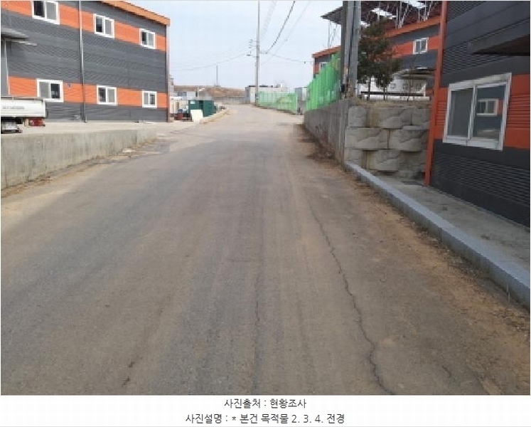 2025타경41569 경기도 평택시 안중읍 덕우리 540-17 임야 경매 이미지